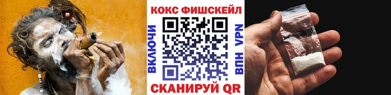 купить наркоту  Костомукша  COCAIN 97% 