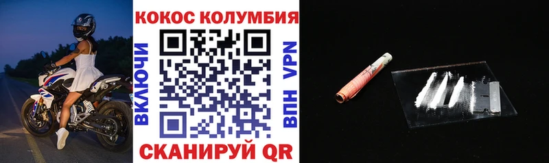 КОКАИН 98% Костомукша