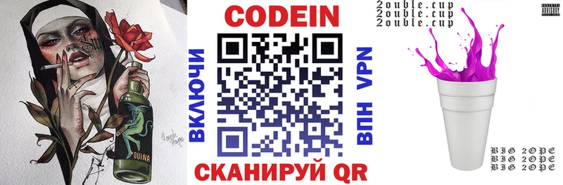 блэк спрут tor  продажа наркотиков  Костомукша  Кодеиновый сироп Lean напиток Lean (лин) 
