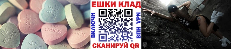 купить наркотик  Костомукша  Экстази 300 mg 