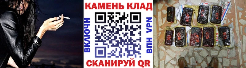 закладки  Костомукша  ГАШИШ гашик 