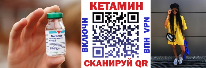 как найти закладки  kraken ONION  Кетамин VHQ  Костомукша 
