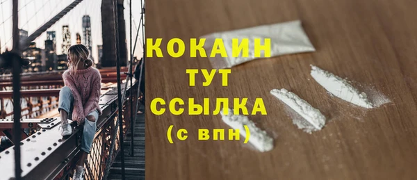 таблы Валуйки