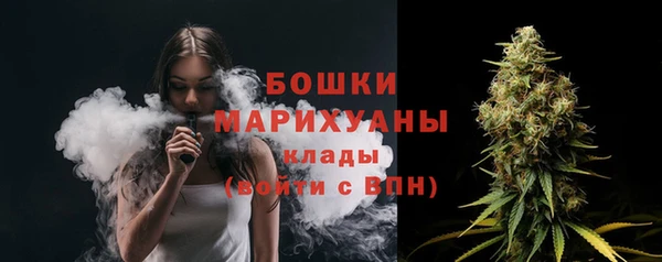 MDMA Premium VHQ Протвино