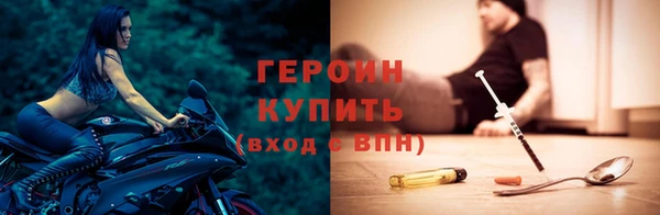кокаин перу Пролетарск