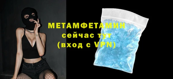 героин Абаза