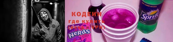 героин Абаза