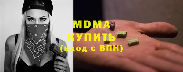 герыч Валдай