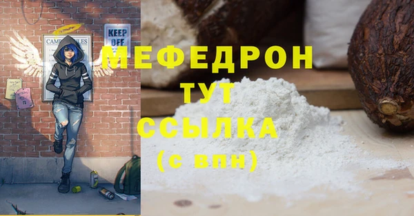 кокаин перу Пролетарск