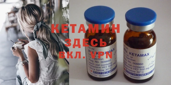 MDMA Premium VHQ Протвино