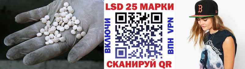 LSD-25 экстази ecstasy  гидра   Костомукша 