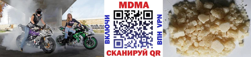 МДМА кристаллы  Костомукша 