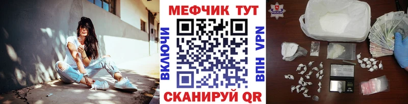 Меф 4 MMC  Костомукша 