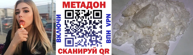 kraken маркетплейс где найти наркотики Костомукша даркнет какой сайт Метадон methadone