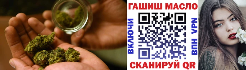 ТГК гашишное масло Костомукша