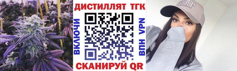 omg зеркало  наркотики  Костомукша  Дистиллят ТГК Wax 
